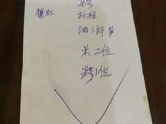 -吴门人家·苏宴宫廷菜(拙政园店)