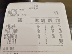 -五芳齋(云南南路店)