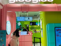 -gleeglee乐溢亦茶(合生汇店)