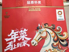 -眉州东坡(团结湖店)