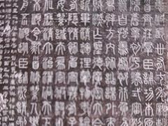 -中国京杭大运河博物馆