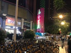 -潭村(地铁站)