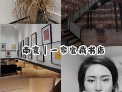 -G·SPACE(金鹰世界店)