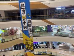 -万达广场(巴南店)
