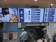 -黎一碗大碗手工面(城市立方店)