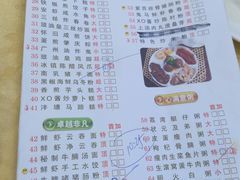 -潮喜竹溪荔湖酒家(荔枝湾店)