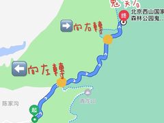 -鬼笑石后山停车场