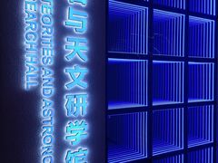 -吉林市博物馆