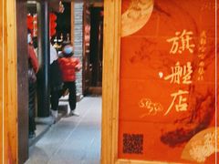 -哈哈曲艺社(西门闲亭店)