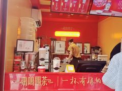-鸡鸣赐茶(鸡鸣寺路店)