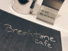-打趸BTC·Breaktime cafe(北京路店)