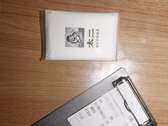 -太二酸菜鱼(长沙IFS国金中心店)