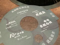 -蘑界·野生菌火锅(深业上城店)