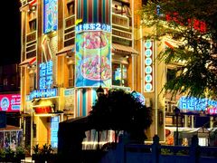 -冶建镜子·老南昌大排档·江西虾王(总店)