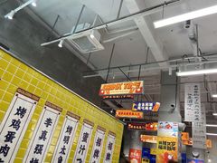 -金多鱼大排档·烤鱼·烧烤·宵夜(江南水都店)