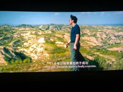 -CGV星星影城(颐堤港ScreenX店)