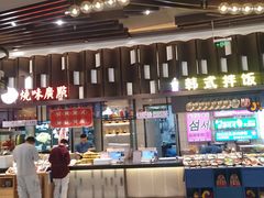 -食悦天美食广场(沈阳青年大街万象城店)