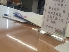 -朝阳区图书馆(小庄店)