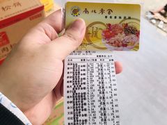 -南北零食(建设路旗舰店店)