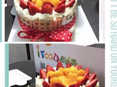 iFood甜嫩嫩-iFood甜嫩嫩(江东北路店)