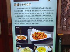 -峨嵋酒家总店(车公庄店)