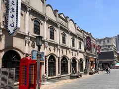 -连云港民主路老街