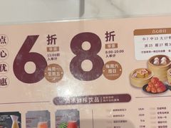 -稻香海鲜饭店(第一国际店)