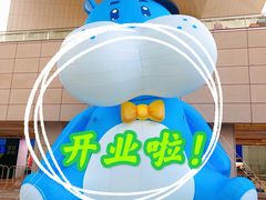 -盒马X会员店(王府井奥莱UP TOWN店)