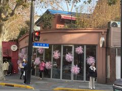 -WHEN PIGS FLY当猪飞