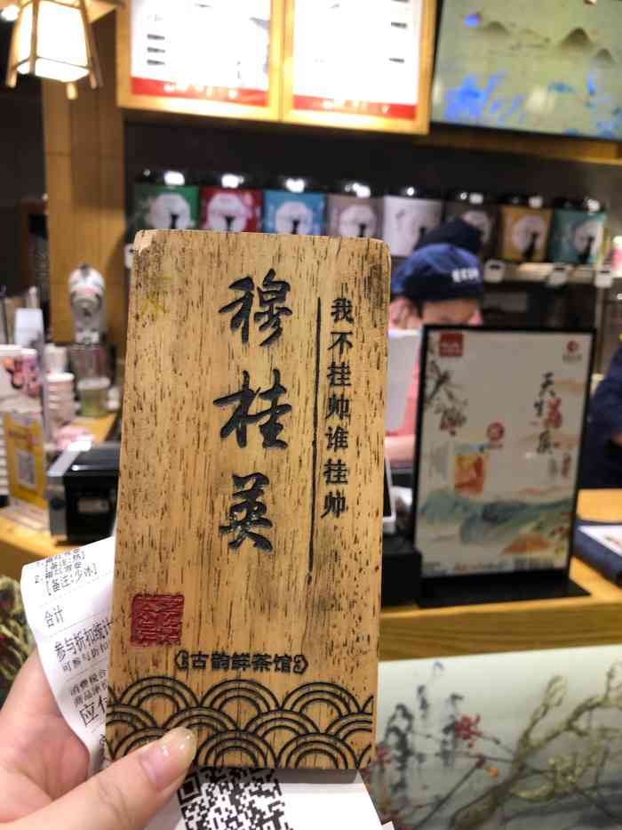 霓裳茶舞(衡阳南华大学店)-"回老家必须要混南华大学这一片.