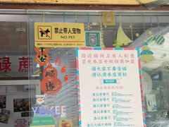 -渔记茶餐厅(渔村店)