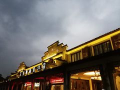 门面-花麦地溪边小厨(天台国清寺入口店)