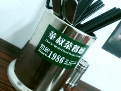 -華叔茶記