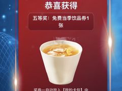 -达美乐比萨(红山店)