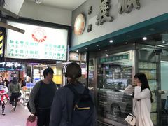 -义顺牛奶公司