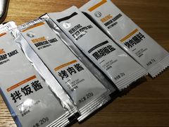 -新石器烤肉(马鞍山印象汇店)