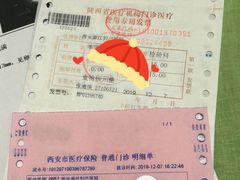 -西安曲江妇产医院-妇科