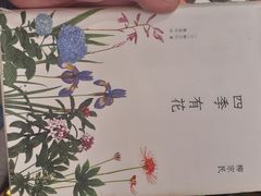 -物质生活书·酒吧