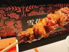 -左庭右院鲜牛肉火锅黑金店(陆家嘴中心店)