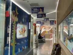 -极光口腔·矫正种植修复(锦江院区)