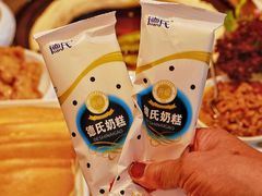 -锅当当铁锅炖烀饼王(长泰广场店)
