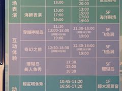 -成都浩海立方海洋公园