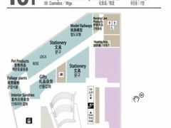 -阪急百货店(梅田总店)