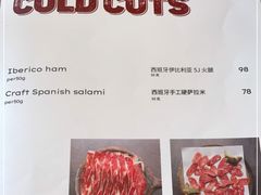 -Apollo·西班牙小酒馆(安福路店)