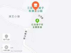 -三亚红色娘子军演艺公园景区