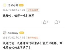 -灯盏窝干溜面(民心佳园A1区店)