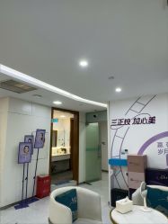 -重庆星宸整形美容医院