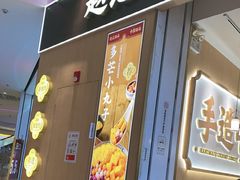 -赵记传承(佛山禅城魁奇路店)