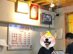 -蒋六十八梯眼镜面(狮子坪店)