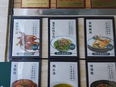 -味悦·老字号·赣州菜(厚德总店)